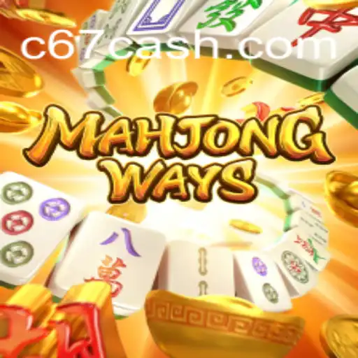 MahjongWays: Descobrindo um Clássico dos Jogos de Tabuleiro